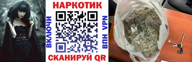 Где купить наркоту Шумиха Alpha PVP  КОКАИН  Мефедрон  МАРИХУАНА  Галлюциногенные грибы  ГАШИШ 