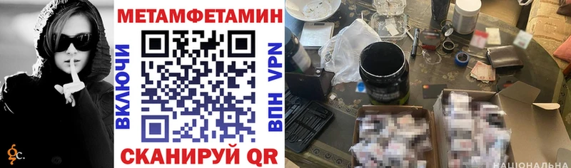даркнет сайт  Шумиха  Амфетамин VHQ 