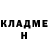 Гашиш гарик Vlad Belyi