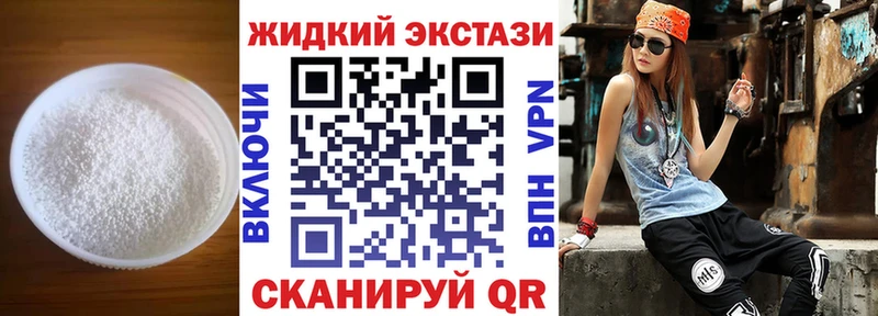kraken ссылки  Шумиха  Бутират GHB  цены наркотик 