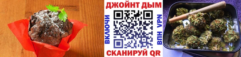 купить закладку Шумиха Еда ТГК конопля