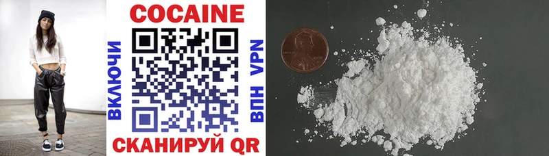 дарнет шоп  Шумиха  Кокаин Fish Scale 