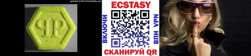 Ecstasy TESLA  Шумиха 