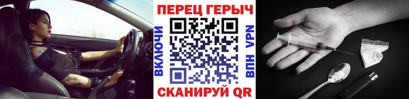 Героин афганец  где можно купить   Шумиха 