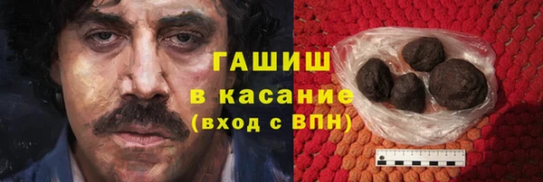 трава Алексеевка
