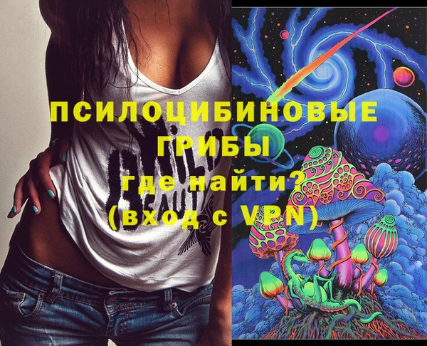 трава Алексеевка