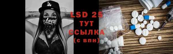 МДМА Алзамай