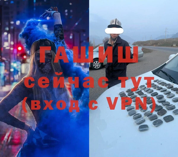 трава Алексеевка