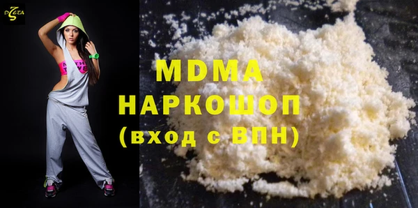 МДМА Алзамай