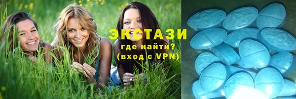 МДМА Алзамай