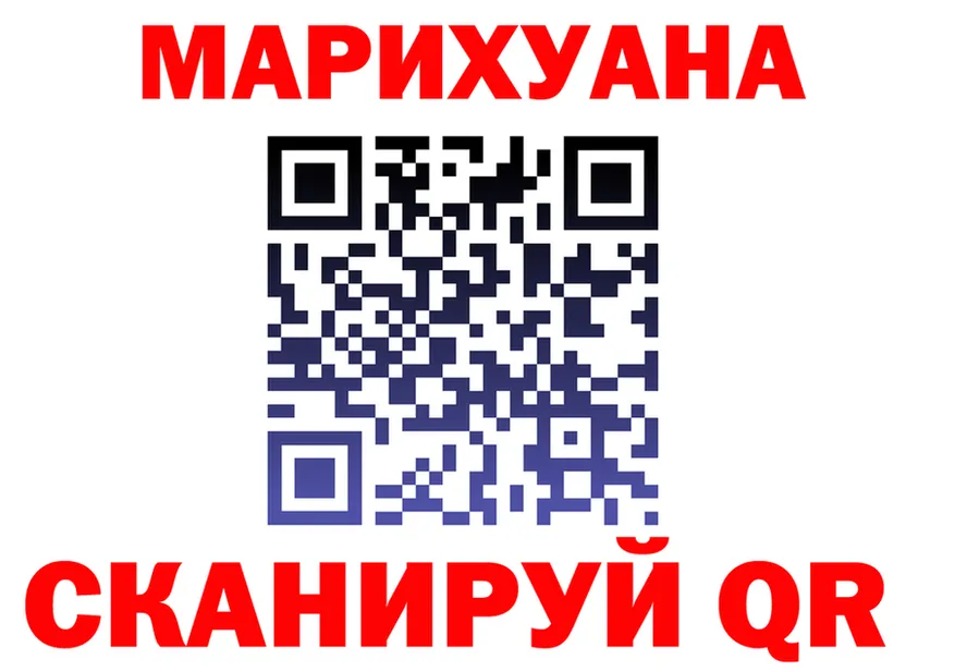 Canna-Cookies конопля вход это kraken Шумиха