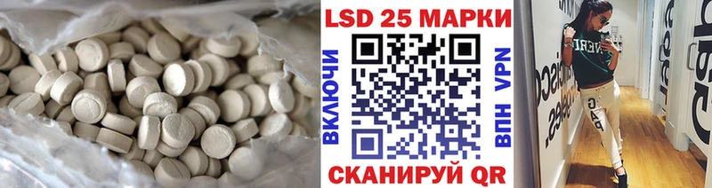 Лсд 25 экстази ecstasy Шумиха
