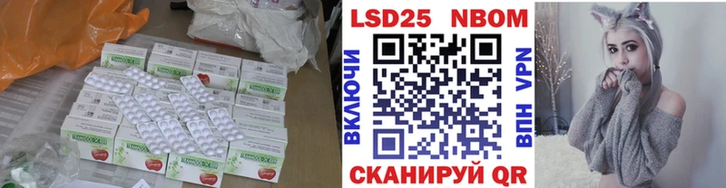 купить наркотики сайты  Шумиха  LSD-25 экстази ecstasy 