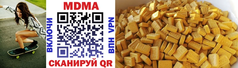 МДМА VHQ  Шумиха 
