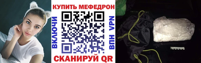 МЕФ mephedrone гидра как войти Шумиха