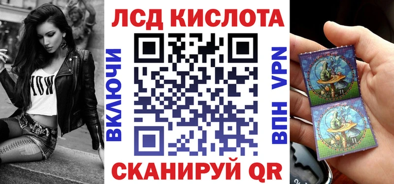 Марки NBOMe 1500мкг  Шумиха 
