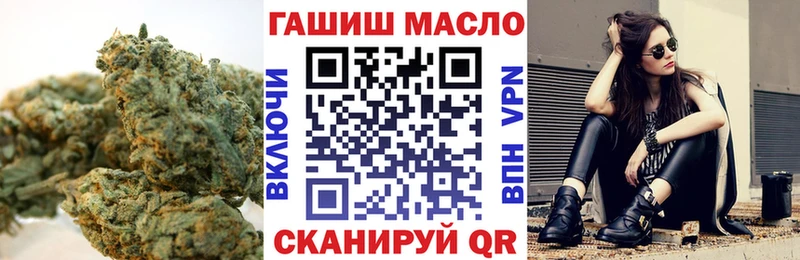 Дистиллят ТГК Wax  Шумиха 